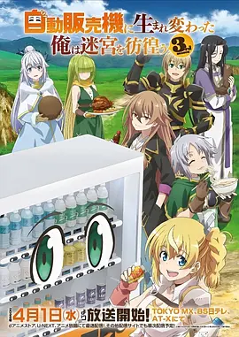 漫画大全 我在长安开画室 古风恋爱漫画