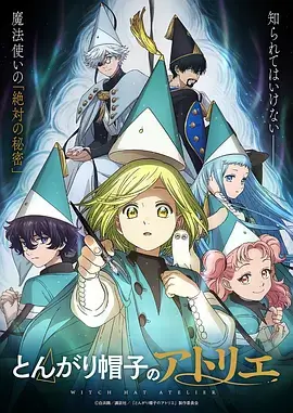 漫画大全 剑起长安 武侠动作国漫