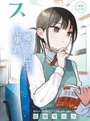 漫画大全 周末去哪儿 旅行真人秀综艺