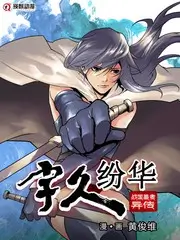 漫画大全 厨房里的哲学 美食访谈综艺