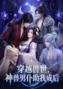 漫画大全 时间回收站 科幻悬疑动漫