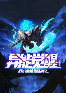 漫画大全 荒原信使 末世公路冒险动漫